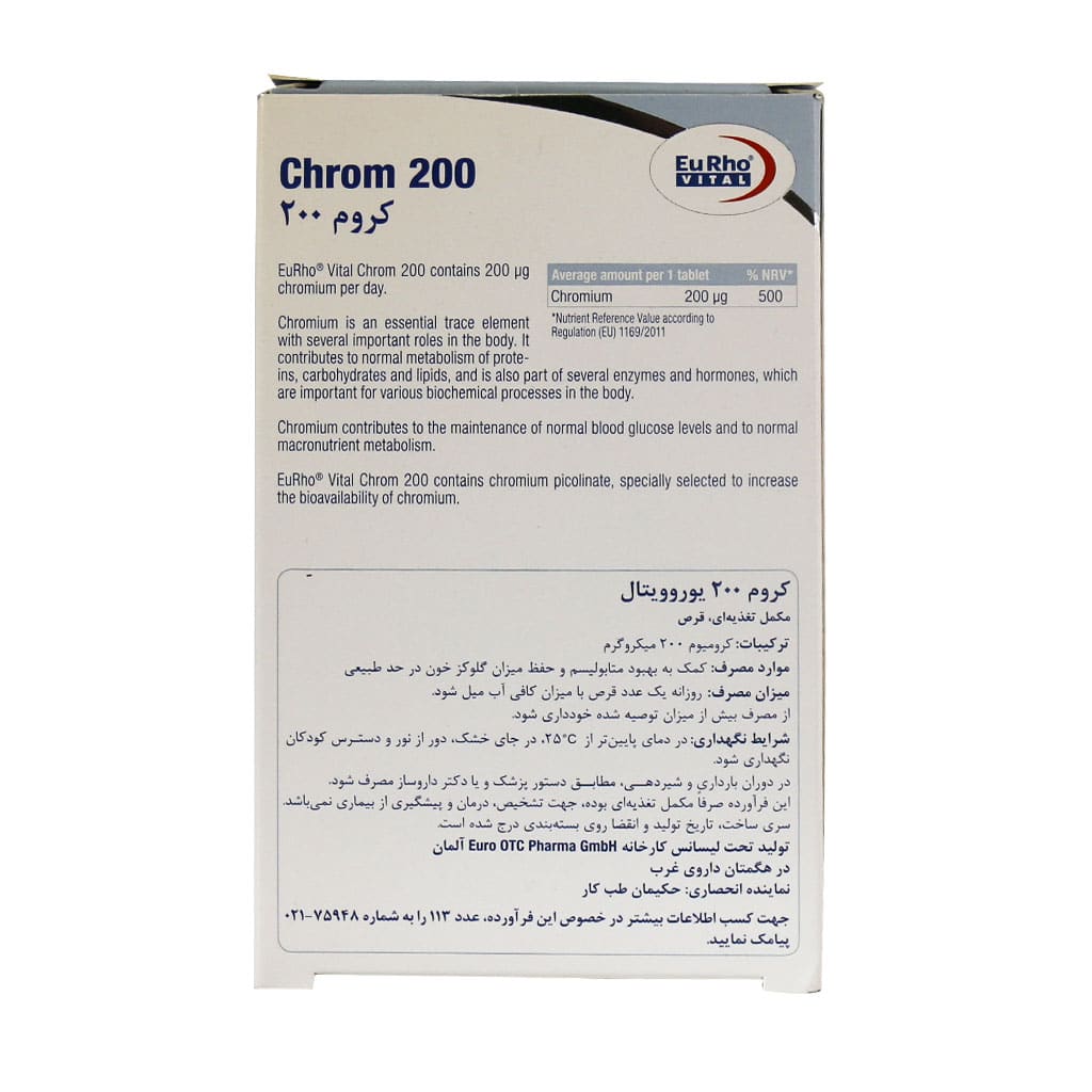 Eurho-Vital-Chrom-200-µg-60-1
