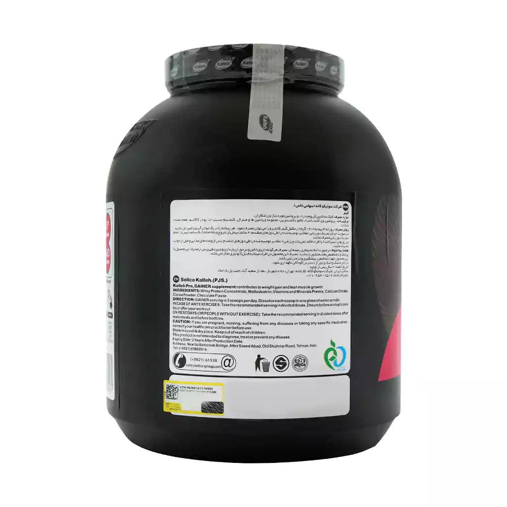 Kalleh-Pro-Gainer-1800-1-1