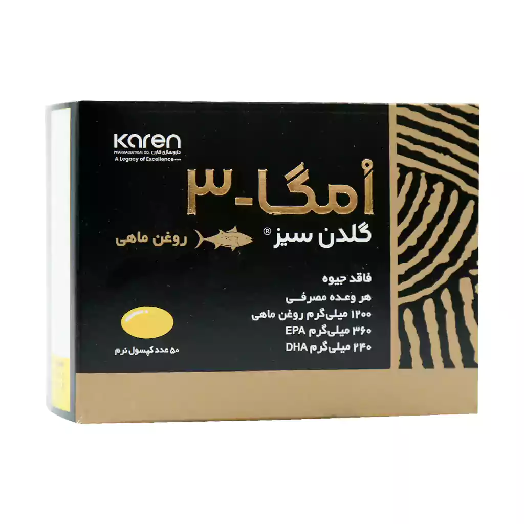 Karen-Golden-Seas-Omega3-50-1