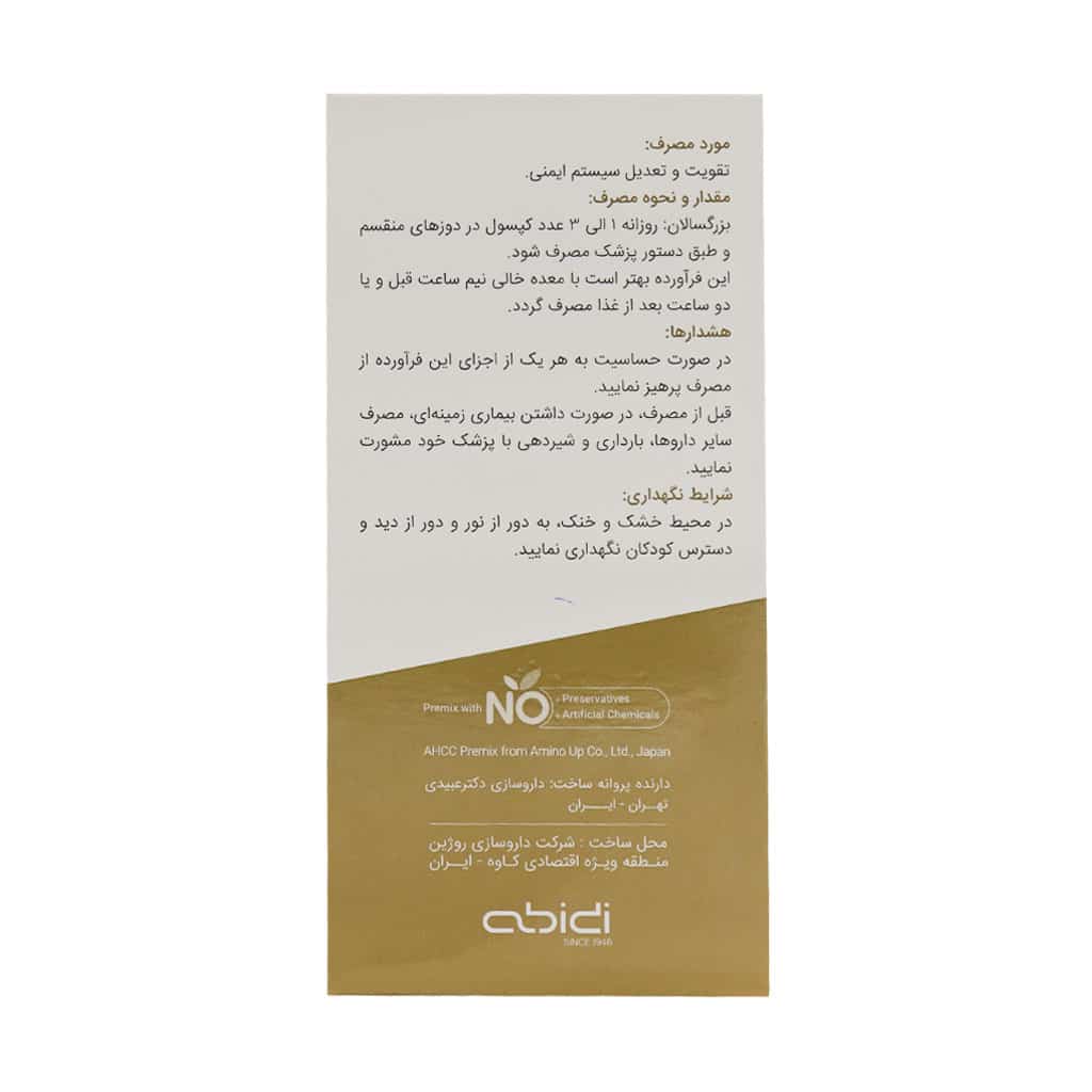 Abidi-Noaxa-30-Capsul